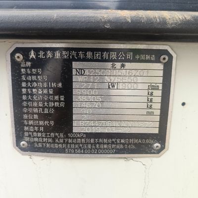 비벤 트랜스포트 트럭 420HP