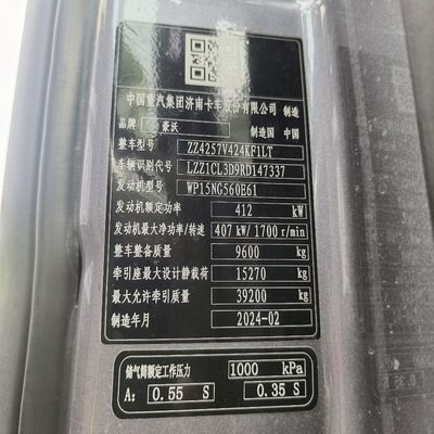 31-40t 로드 용량 커스터마이징 HOWO700HP 6X4 중고용 트랙터 운송 트럭