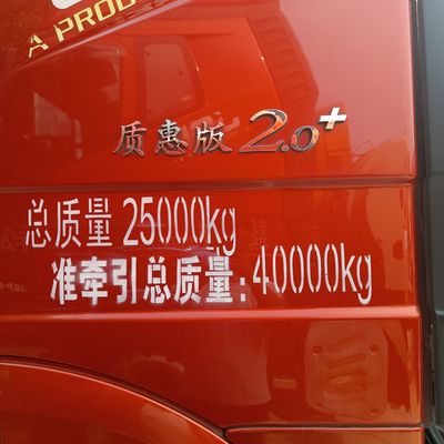 510HP 엔진 용량 가스 6X4 트랙터 운송 트럭