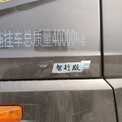 630HP 가스 트랙터 운송 트럭 타이어와 ISO 인증을 Sinotruk 차시